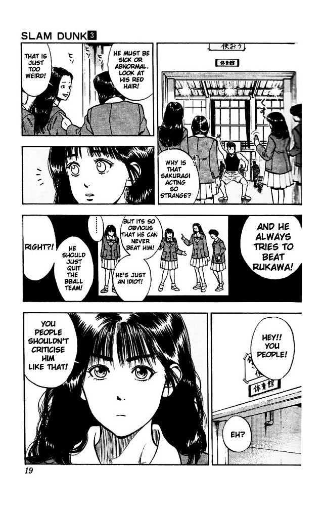 Slam Dunk, Chapter 19 image 18